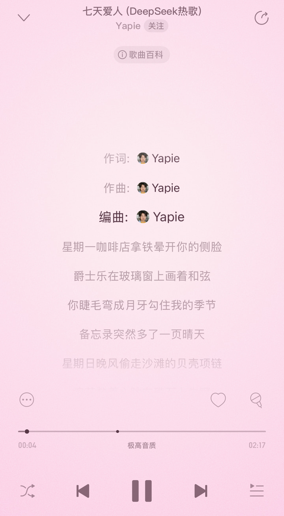 AI写歌获五位数收入，版权问题何解？